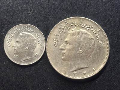 邮泉阁限时拍卖第三十八场 亚洲专场（硬币在国外。请付邮费6元。） - 伊朗巴列维王国2枚