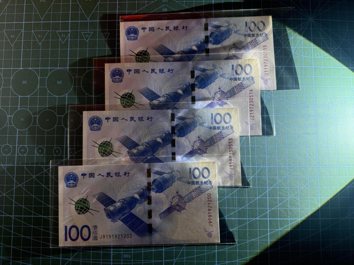 【炜奕收藏】，第五十四期，本场佣金已改，请大家注意