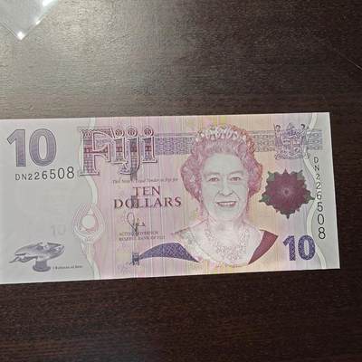 世界钱币～微拍第221期暨2025年第61期  最新货品（群里先挑剩）选购 - 2007年斐济10元 全新绝品无47尾号6508