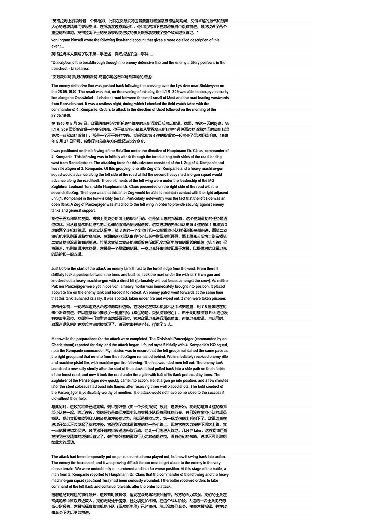 小驴勋章奖章收藏12月27日周六晚六点拍卖（珍爱和平，收藏战争，铭记历史，勿忘国耻，忠党爱国。有偿代拍，送拍规则在简介最后，参拍须阅读规则后再参拍，关系到运费包装发货时效真假辨别等关键信息，拍卖时不再发原图，看大图店主微信码在拍卖店铺介绍里） 落魄贵族法国建功后变身艺术大盗