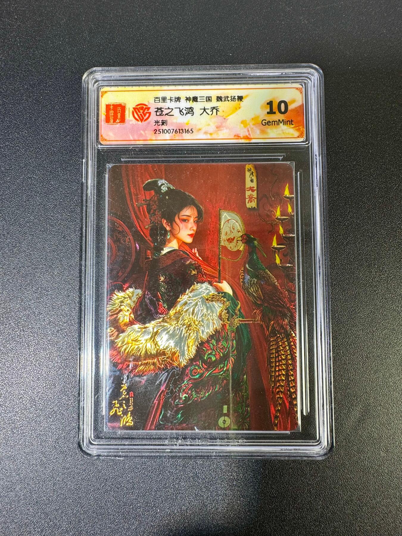 NO.19 好又多金牌大场，新店点关注不迷路！每周一站式配齐，方便凑单！（周6晚8点截拍，卖家送拍0抽成！） 百里 苍之飞鸿 神魔三国 大乔 光刻 10G