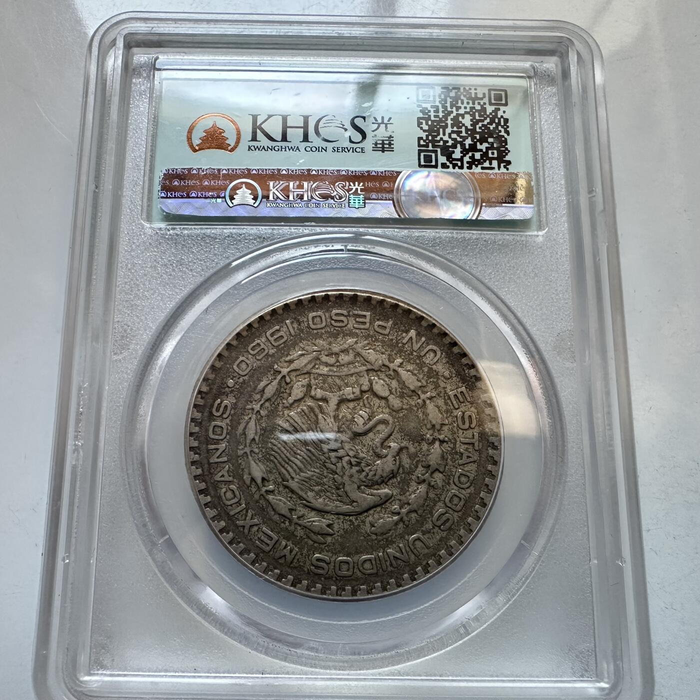 🌹外币初藏🌹🐯2025年第146场  每周二四六晚8️⃣点 接代拍 墨西哥1960年一比索银币 低银