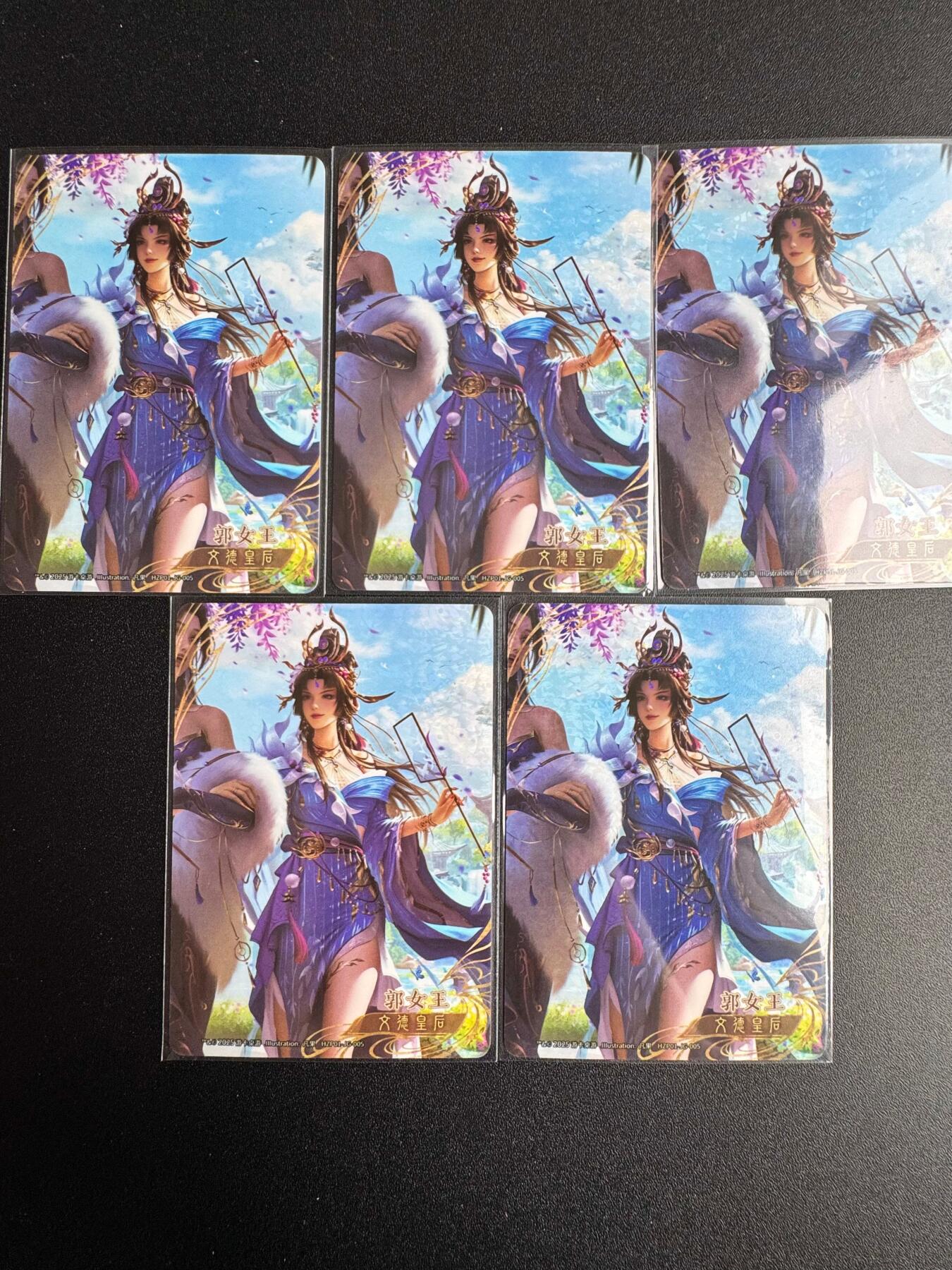 NO.19 好又多金牌大场，新店点关注不迷路！每周一站式配齐，方便凑单！（周6晚8点截拍，卖家送拍0抽成！） 三国杀 郭女王 5张