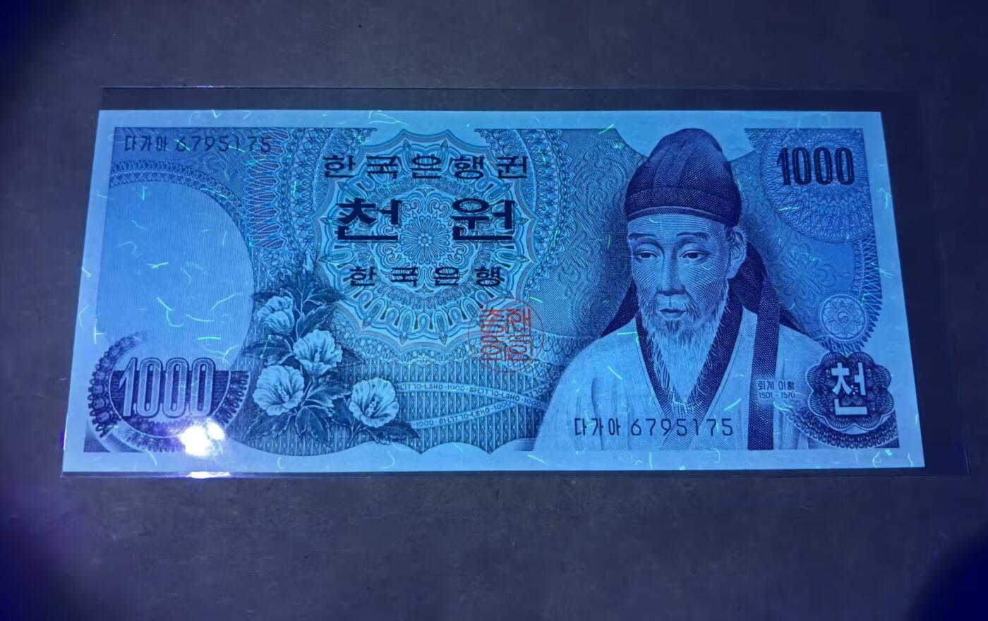 《外钞收藏家》第五百九十七期（年底收官场）（本平台长期征集拍品、欢迎藏友们联系合作）