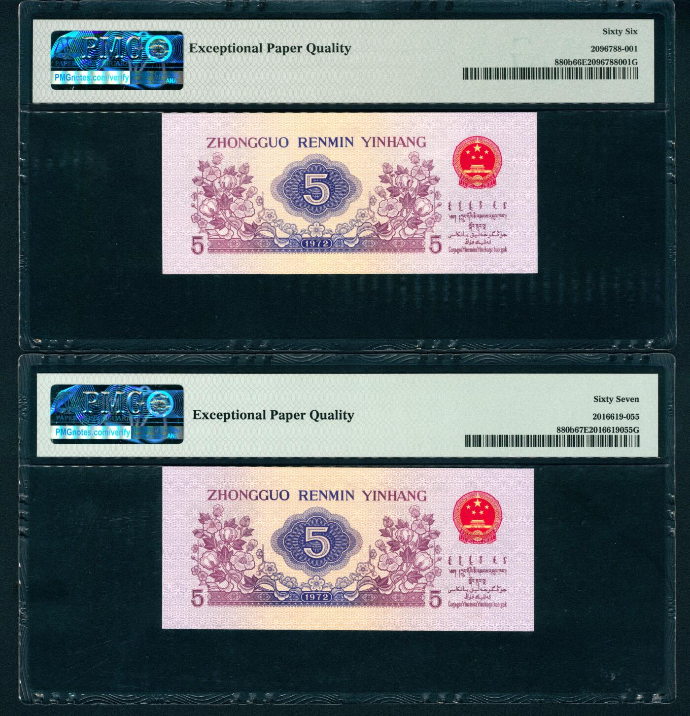 上海炎玺拍卖 玺润珍泉