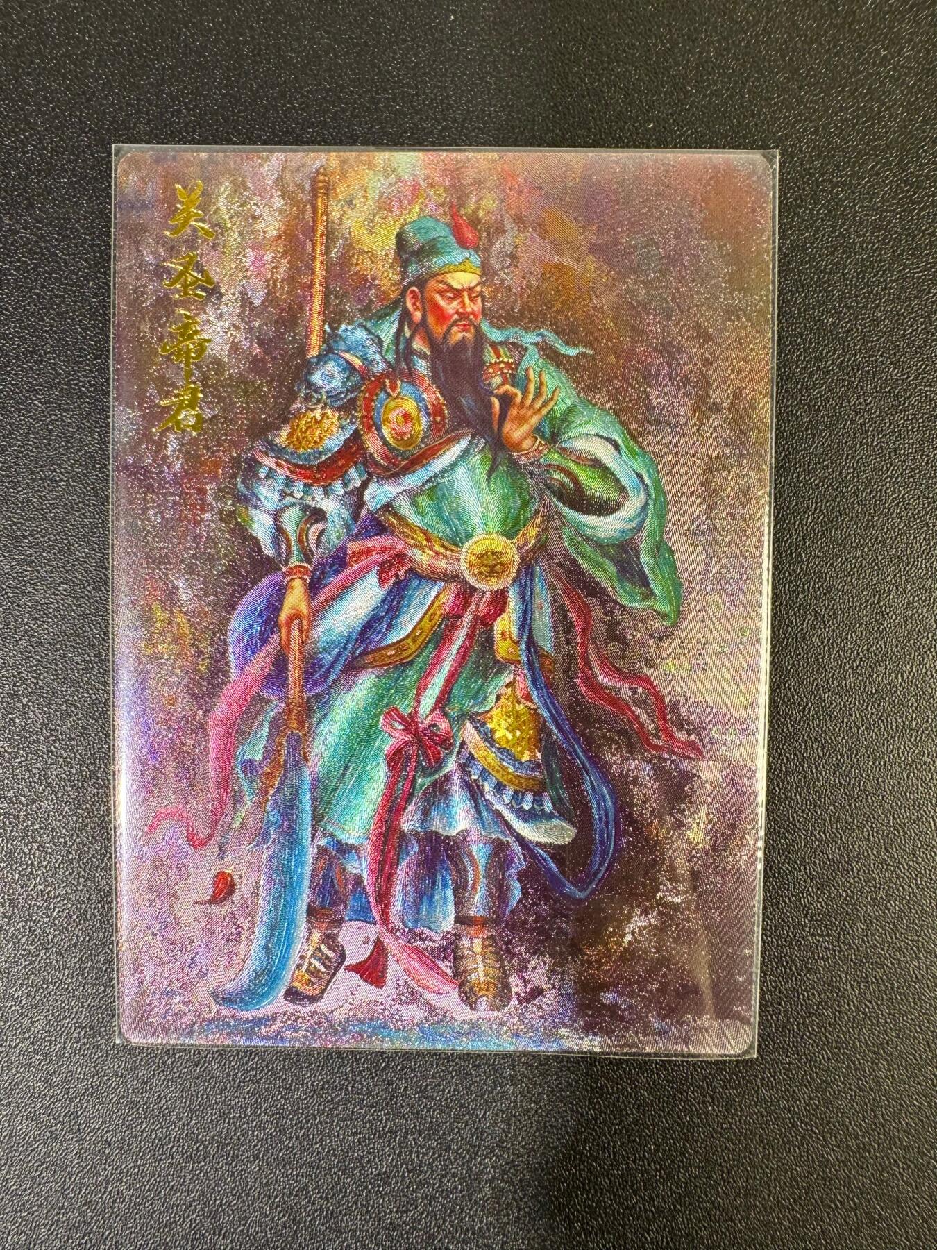 NO.19 好又多金牌大场，新店点关注不迷路！每周一站式配齐，方便凑单！（周6晚8点截拍，卖家送拍0抽成！） 齐卡 张俊龙 关羽 粗闪