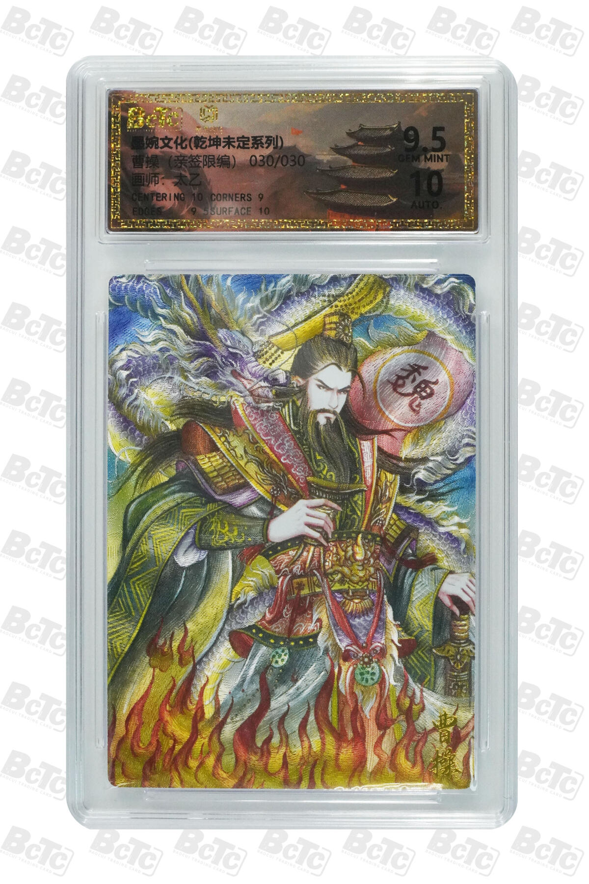 欢迎送拍、零成本上架，释放现金流，合理分配上拍卡品