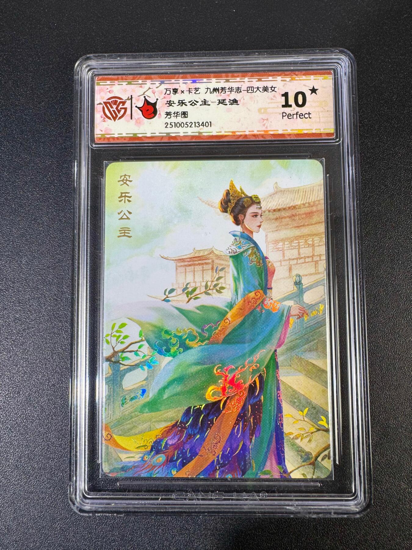 NO.19 好又多金牌大场，新店点关注不迷路！每周一站式配齐，方便凑单！（周6晚8点截拍，卖家送拍0抽成！） 【10星】万享 芳华志 延渔 安乐公主 彩闪