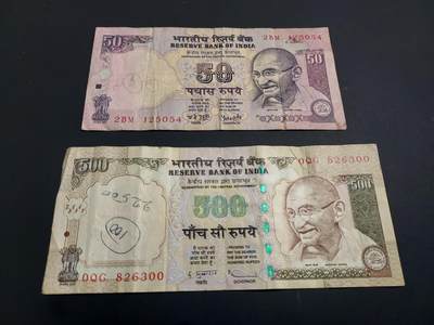 博彦收藏   1月3日 8点钱币专场 全场包邮 - 印度 旧版50/500卢比 有订书机孔 流通品