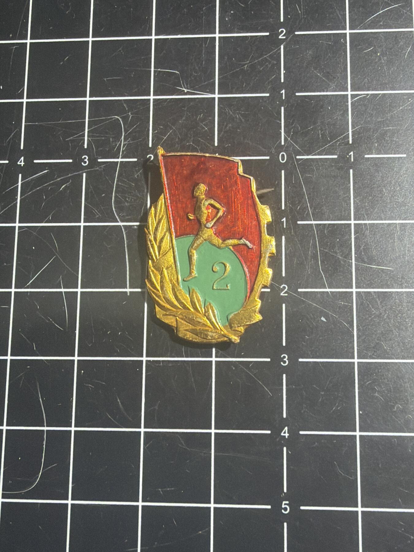 古冰库章牌勋赏收藏0起拍卖 二级劳卫制