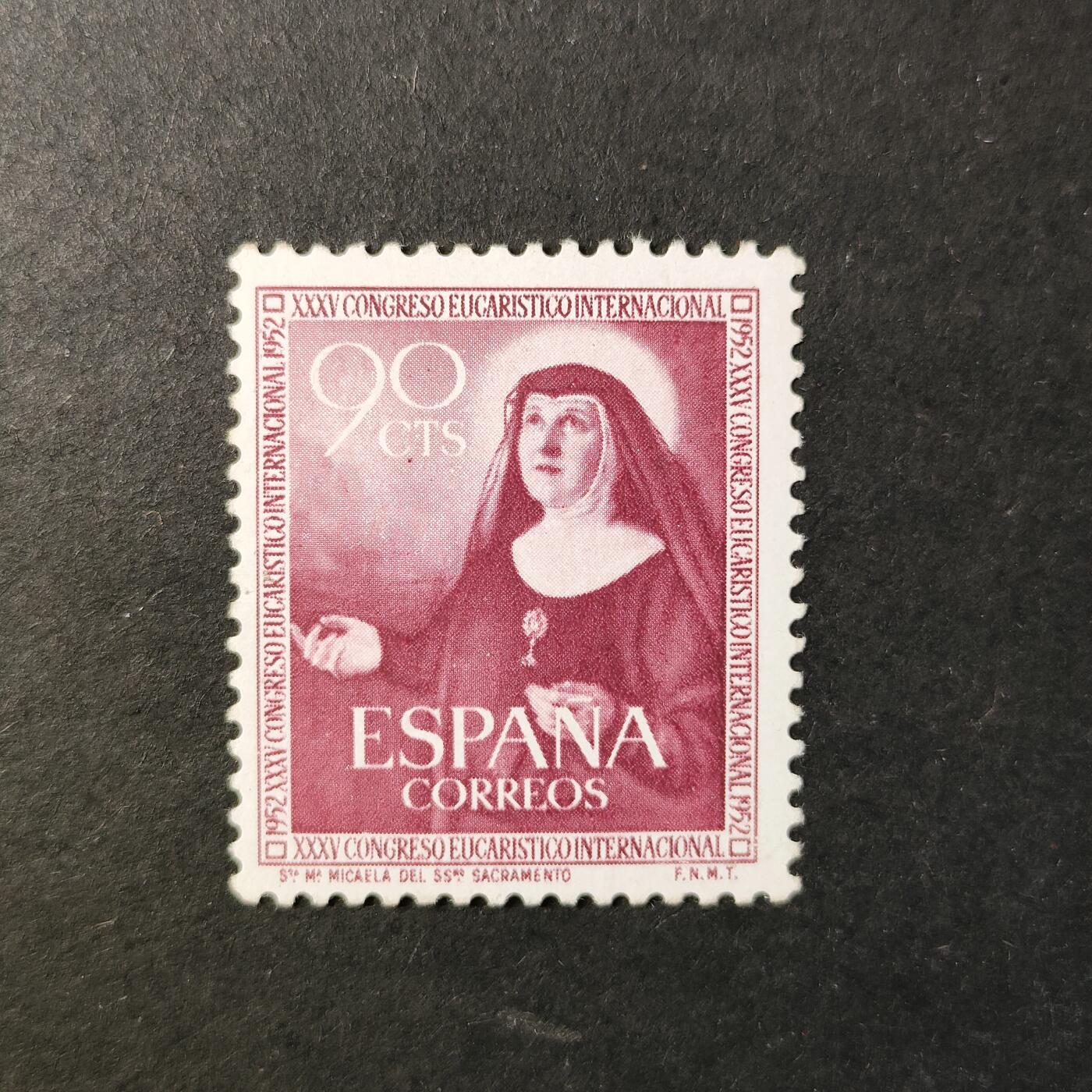 嘉禾收藏    【第420期】            无佣金、可寄存、满30元包邮 邮票一枚