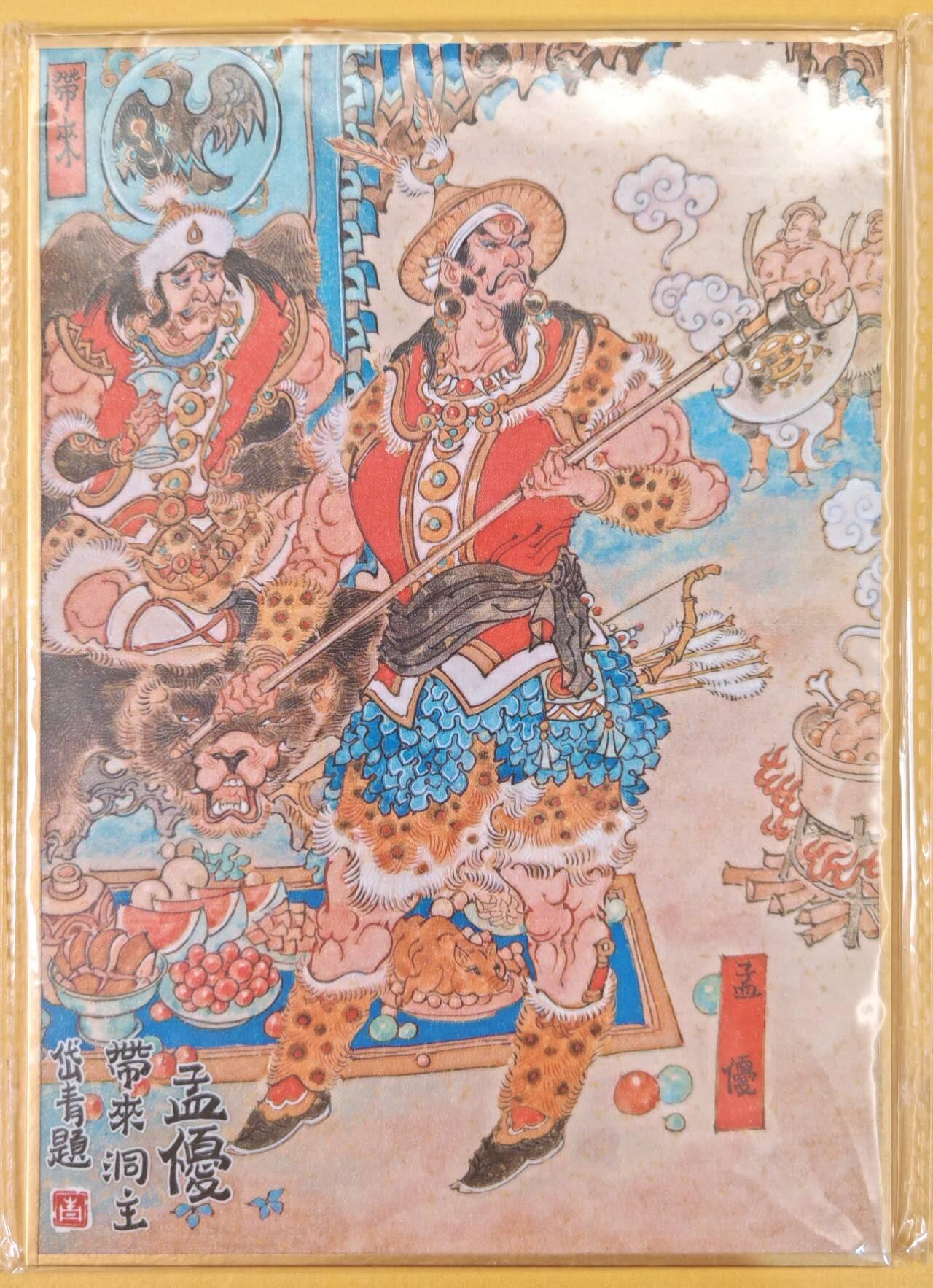 趣卡卡拍No.22期（无佣金免手续费，分享成交有奖） 【手绘卡，陈岱青手绘，（200*140mm）色纸大卡】】昆仑万象 色纸大卡 陈岱青 卡背签绘