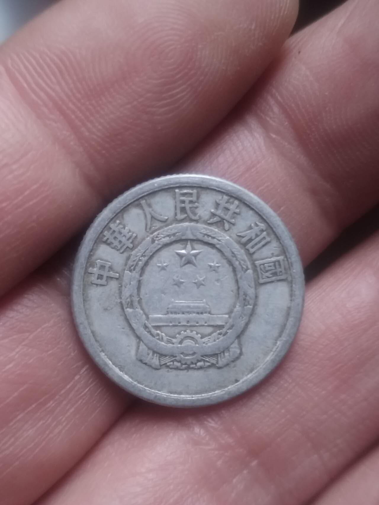 小小小钱币 1961年 二分。