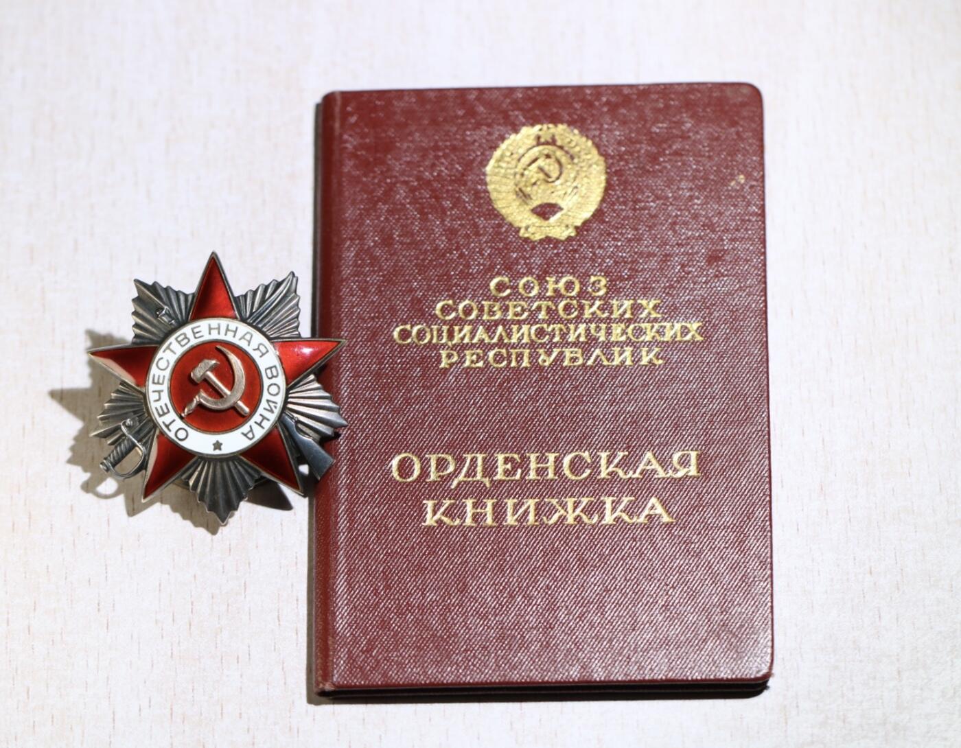 大猫徽章拍卖第285期