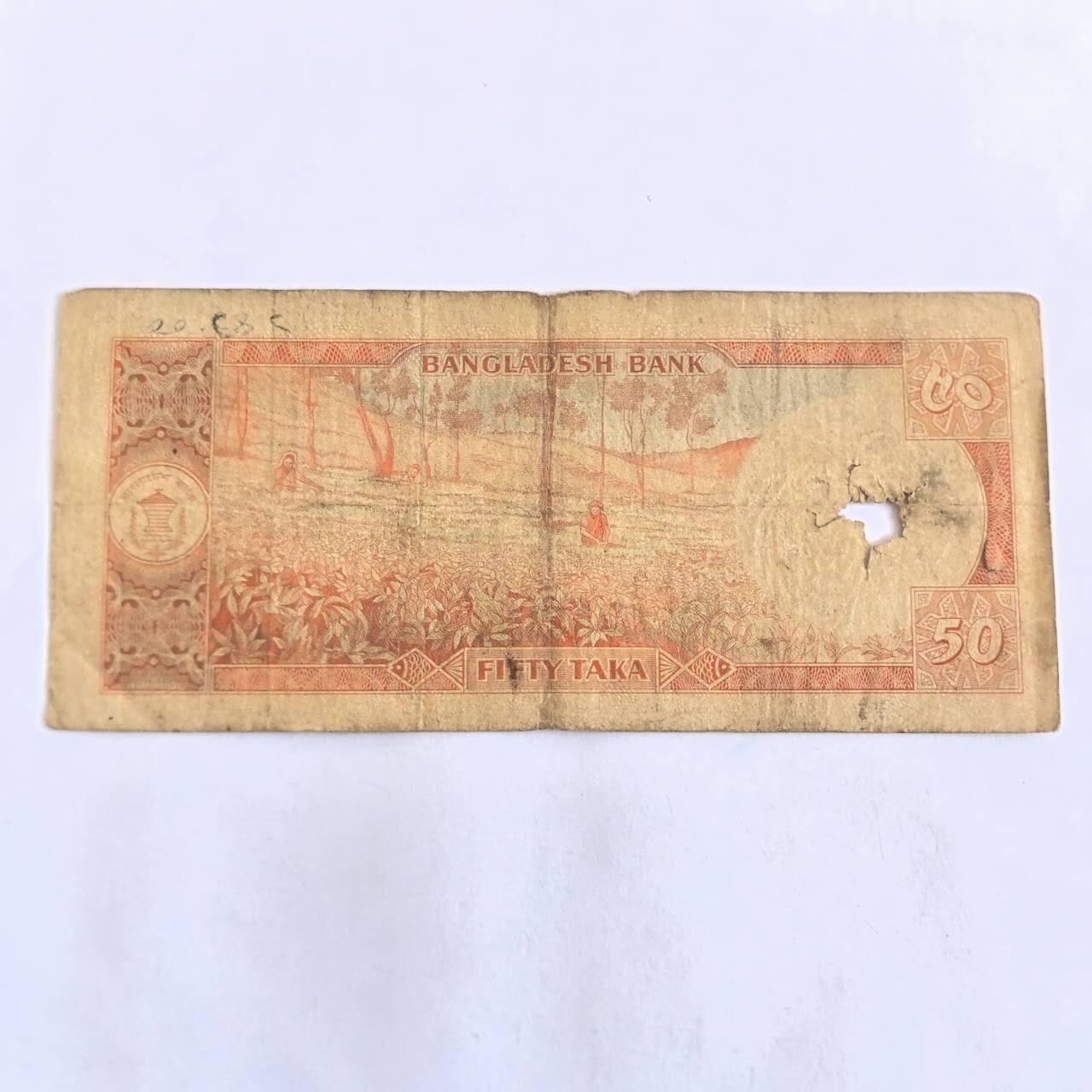 各国外币第105期 无佣金 孟加拉50塔卡1979年 （2）
