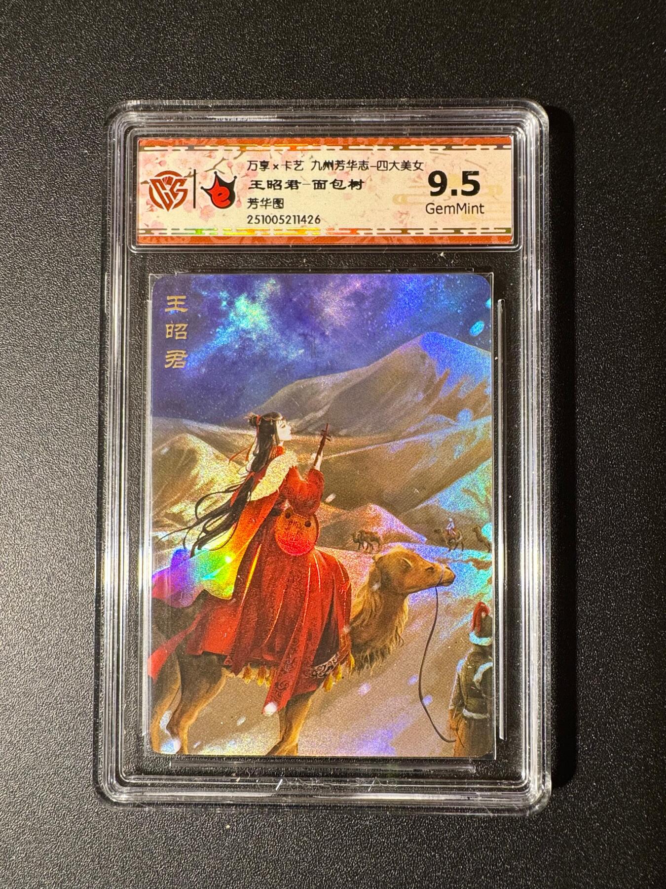 NO.19 好又多金牌大场，新店点关注不迷路！每周一站式配齐，方便凑单！（周6晚8点截拍，卖家送拍0抽成！） 万享 芳华志 面包树 王昭君 彩闪 9.5G