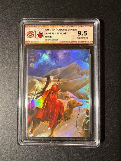 NO.19 好又多金牌大场，新店点关注不迷路！每周一站式配齐，方便凑单！（周6晚8点截拍，卖家送拍0抽成！） - 万享 芳华志 面包树 王昭君 彩闪 9.5G