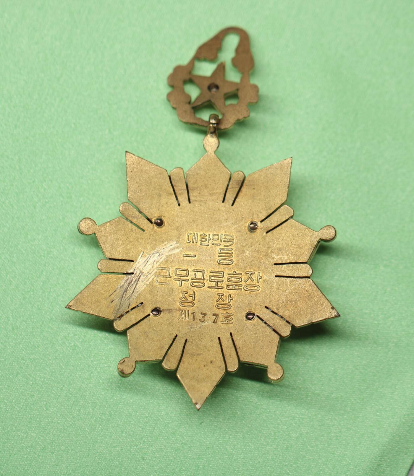 大猫徽章拍卖第285期 大韩民国一等勤务功劳勋章 正副章一套