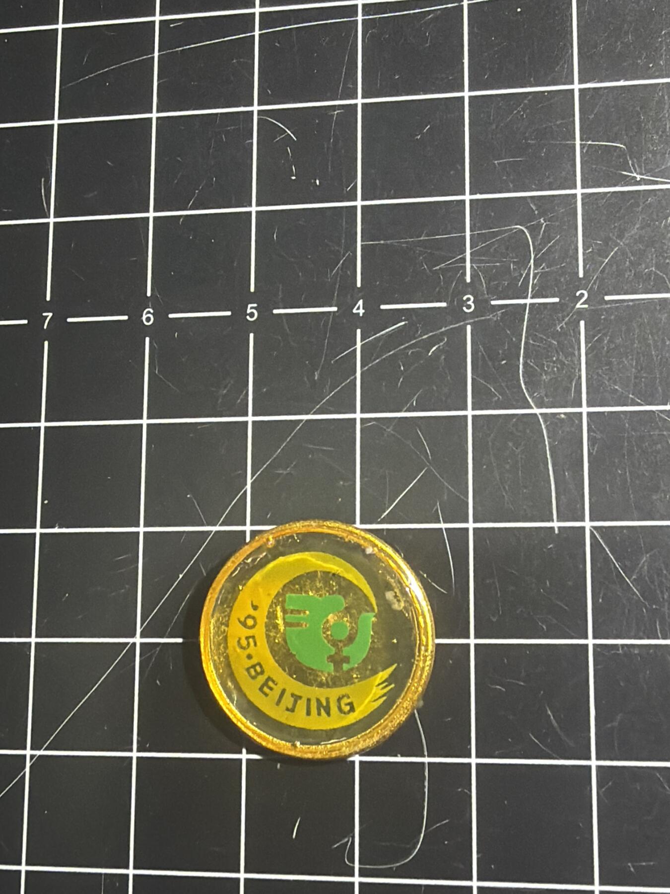 古冰库章牌勋赏收藏0起拍卖 第四次世界妇女大会