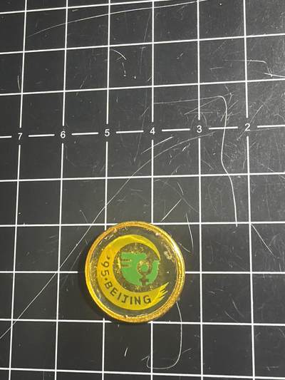 古冰库章牌勋赏收藏0起拍卖 第四次世界妇女大会