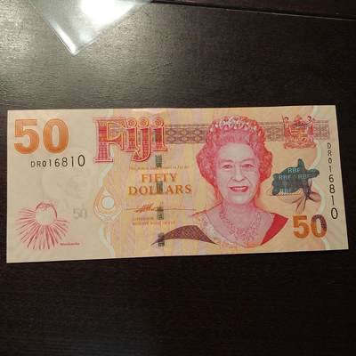 世界钱币～微拍第221期暨2025年第61期  最新货品（群里先挑剩）选购 - 2007年斐济50元 全新绝品无47倒置号 尾号6810