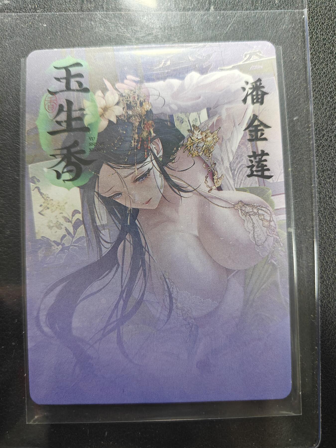 天玑星卡拍第155期《12.29年终场周一截拍》持续收拍收评中 满赠卡需备注