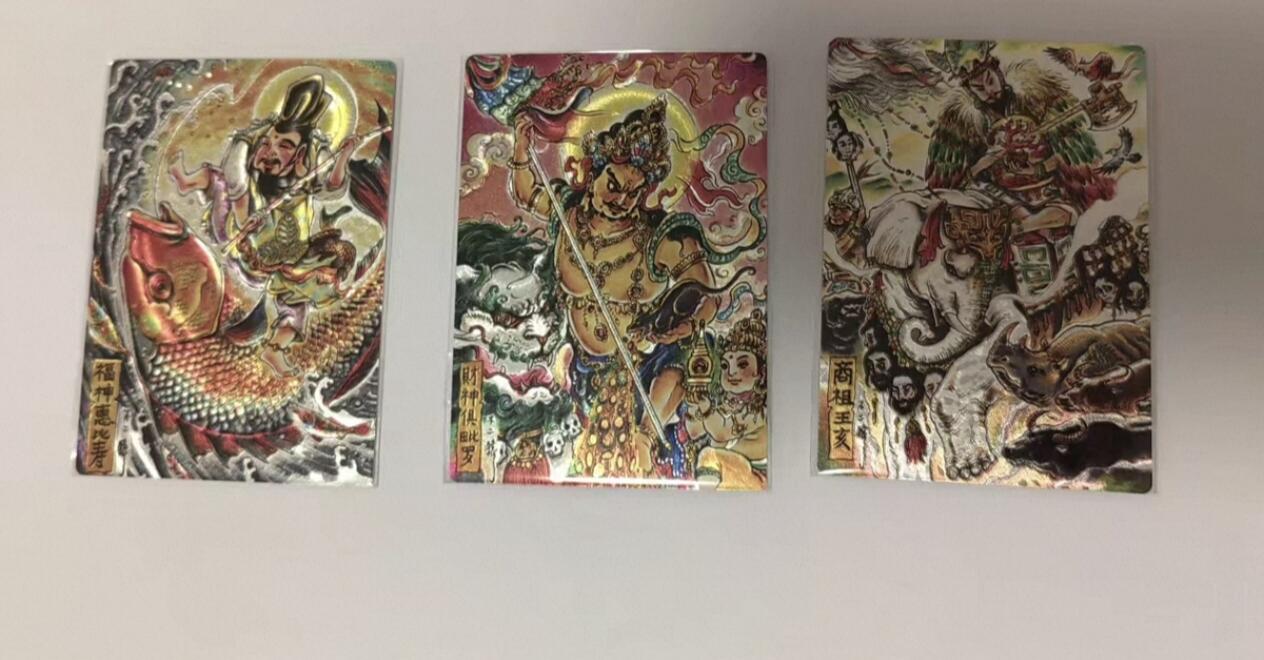 卡德曼 不二猿财神礼包 不二猿绘制 粗闪工艺 一套3张  主题：中国商祖王亥、印度财神俱毗罗、日本福神惠比寿