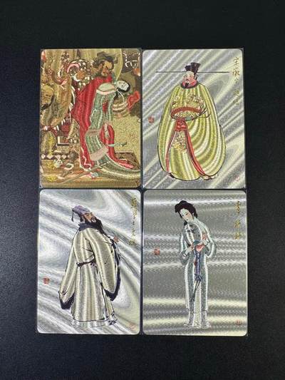 NO.19 好又多金牌大场，新店点关注不迷路！每周一站式配齐，方便凑单！（周6晚8点截拍，卖家送拍0抽成！） - 戴敦邦艺术馆 苏东坡、李师师、宋徽宗、霸王别姬 粗闪4张