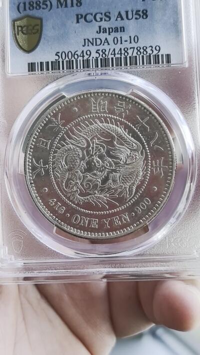 博洋堂世界钱币拍卖第154期（全场包邮） PCGS AU58 日本明治十八年一圆银币 早期特年，龙面无限接近PL的超强镜面感，视觉效果非常震撼，性价比极高的一枚，背面卡槽有一小缺