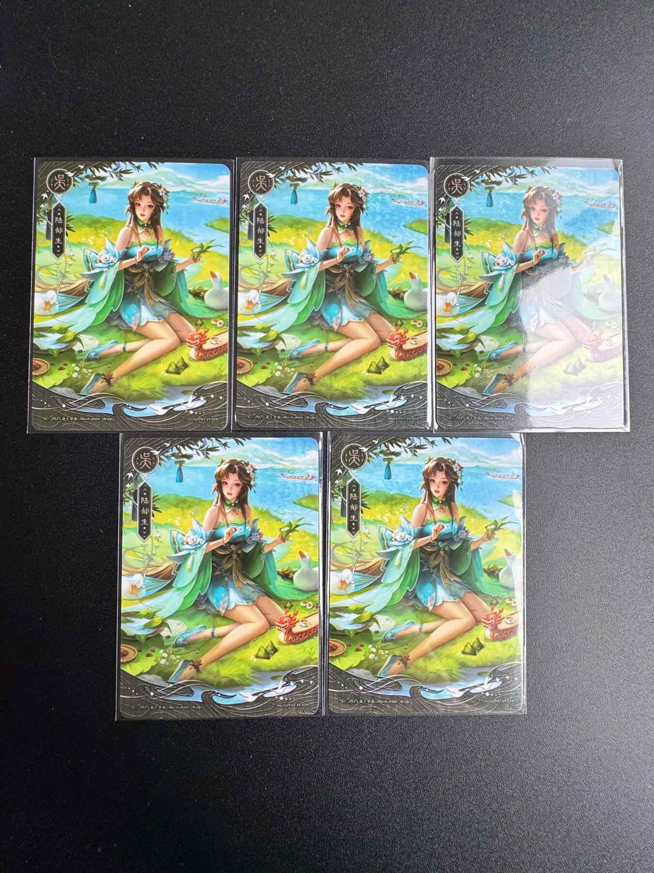 NO.19 好又多金牌大场，新店点关注不迷路！每周一站式配齐，方便凑单！（周6晚8点截拍，卖家送拍0抽成！） 三国杀 陆郁生 5张