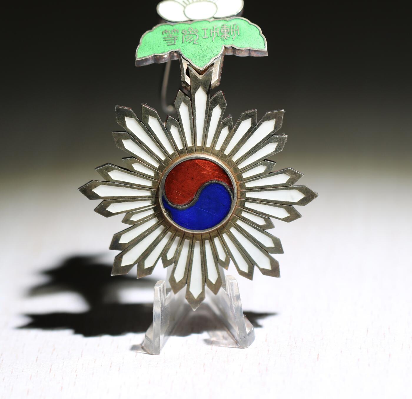 大猫徽章拍卖第285期 大韩帝国 勋功三等太极章