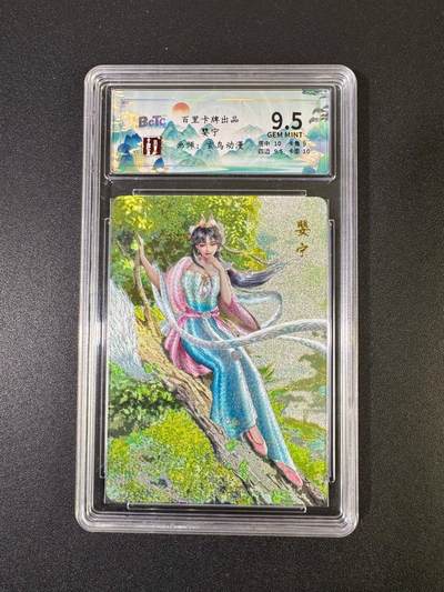 NO.19 好又多金牌大场，新店点关注不迷路！每周一站式配齐，方便凑单！（周6晚8点截拍，卖家送拍0抽成！） - 百里 聊斋 婴宁 粗闪 9.5G