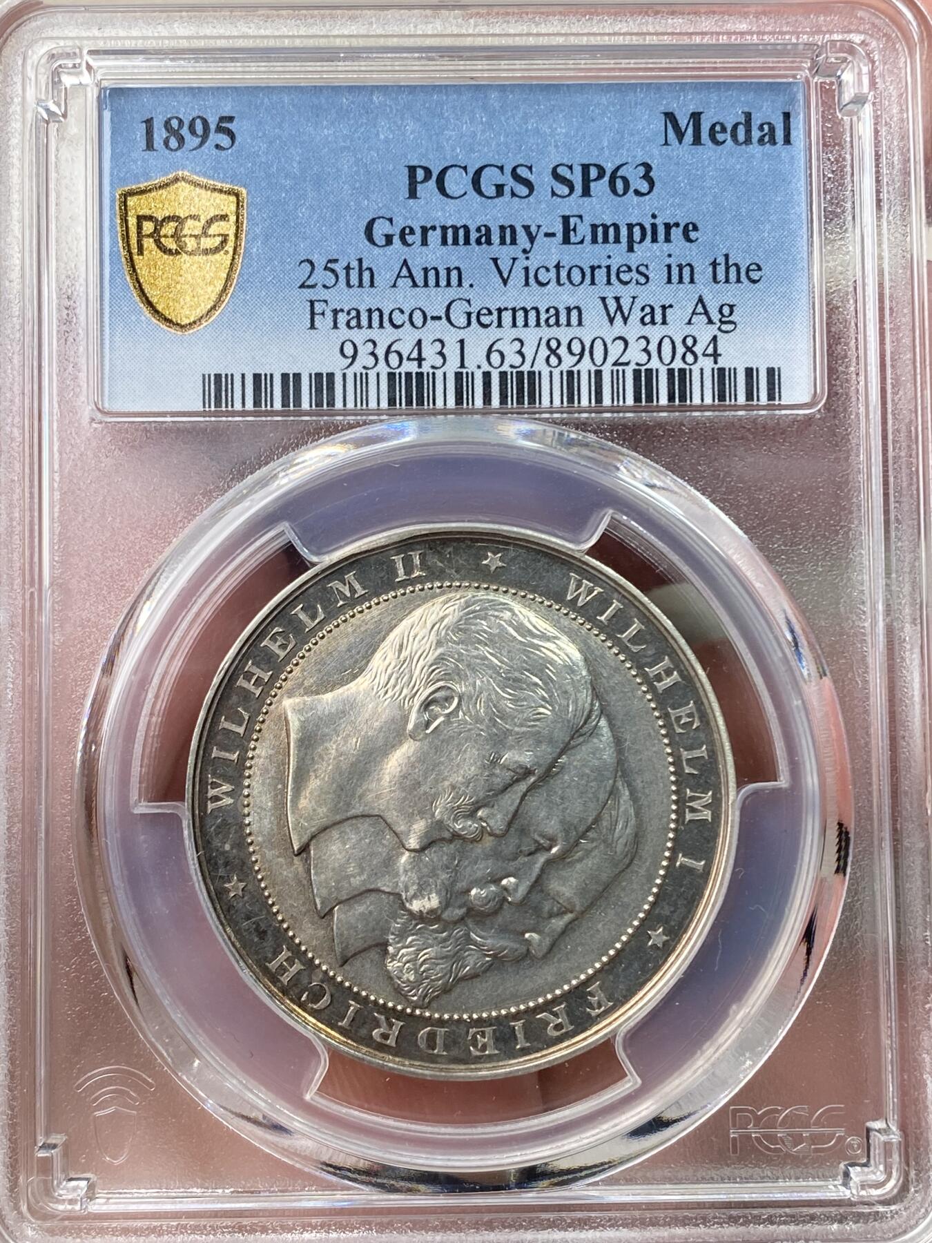 万国钱币拍卖第058期（万国新年大拍） PCGS SP63 1895年德国普法战争胜利25周年纪念三皇银章 正面:德意志帝国三皇头像，威廉一世，弗里德里希三世，威廉二世。背面:德意志神鹰，帝国盾徽和铁十字勋章。帝国鹰翅膀羽毛上雕刻着普法战争中重要的战役地点。内圈磨砂，外圈精制强镜面。高浮雕，金彩包浆。设计极佳，德味十足。
