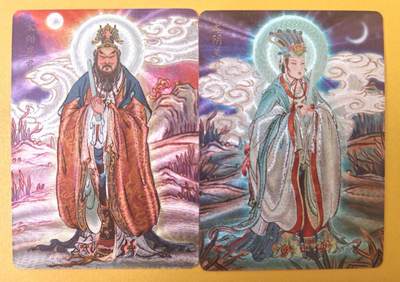 趣卡卡拍No.22期（无佣金免手续费，分享成交有奖） - 【粗闪】焱卡文化 列仙卷 彫仙 粗闪（日月帝君）-太阳星君+太阴星君