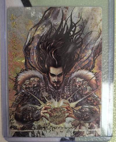 丫丫卡拍--23期部分残留拍品快速结束（12月26日22点截拍） - 【卡德曼36编背卡】《张建东》孙坚 粗闪 编号随机