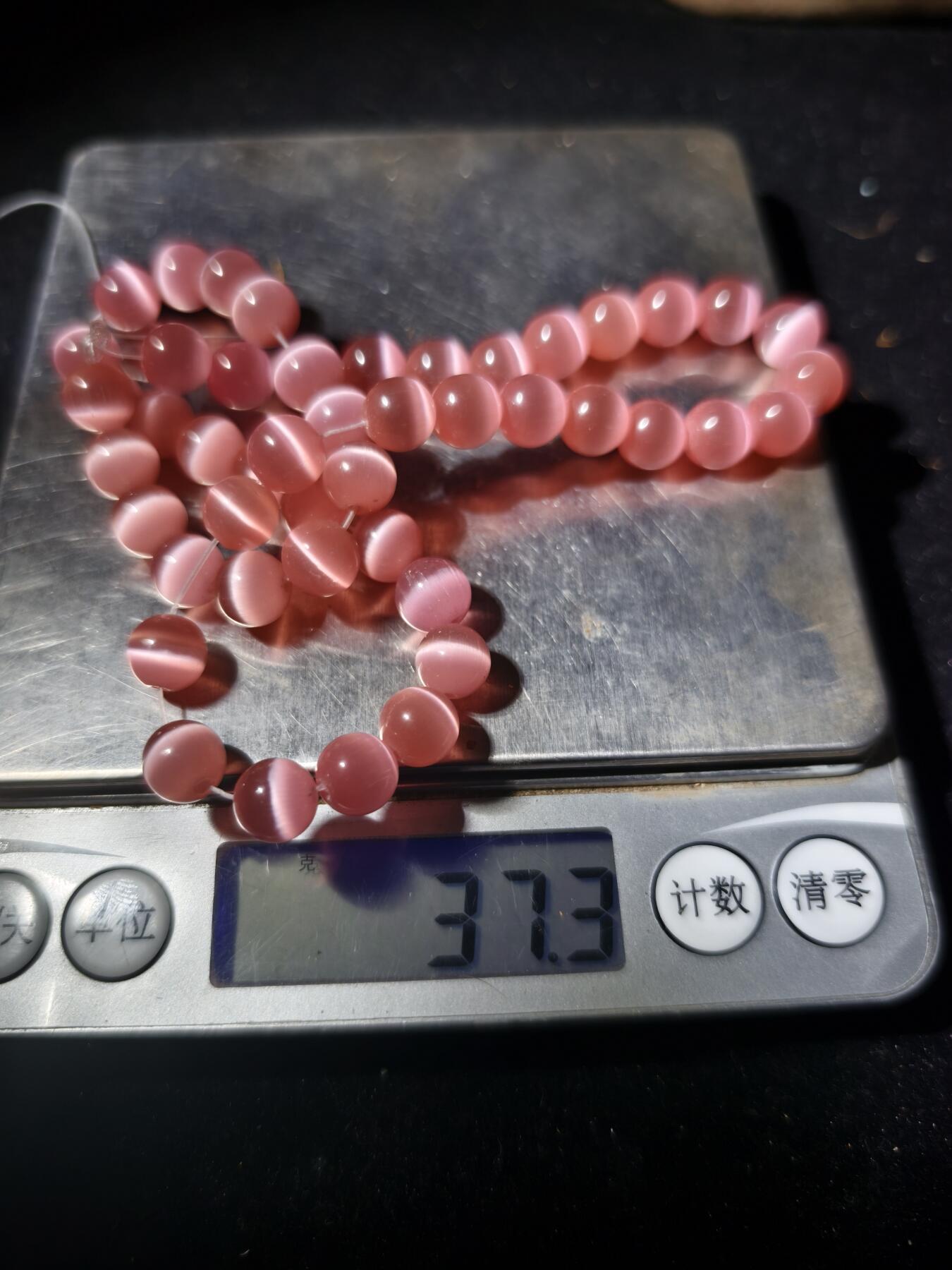 99期回流戒指饰品杂件纪念章丝路钱币专场 猫眼石