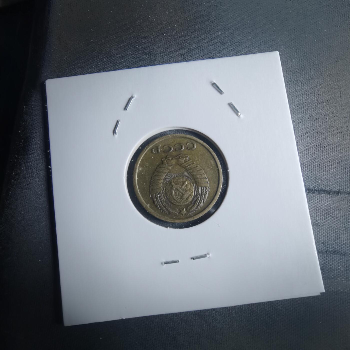 沼泽如烟--第946场 苏联1972年2戈比