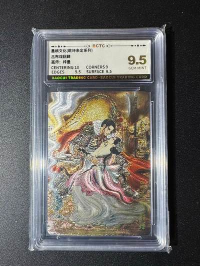 NO.19 好又多金牌大场，新店点关注不迷路！每周一站式配齐，方便凑单！（周6晚8点截拍，卖家送拍0抽成！） - 墨婉 梓墨 吕布戏貂蝉 粗闪 9.5G