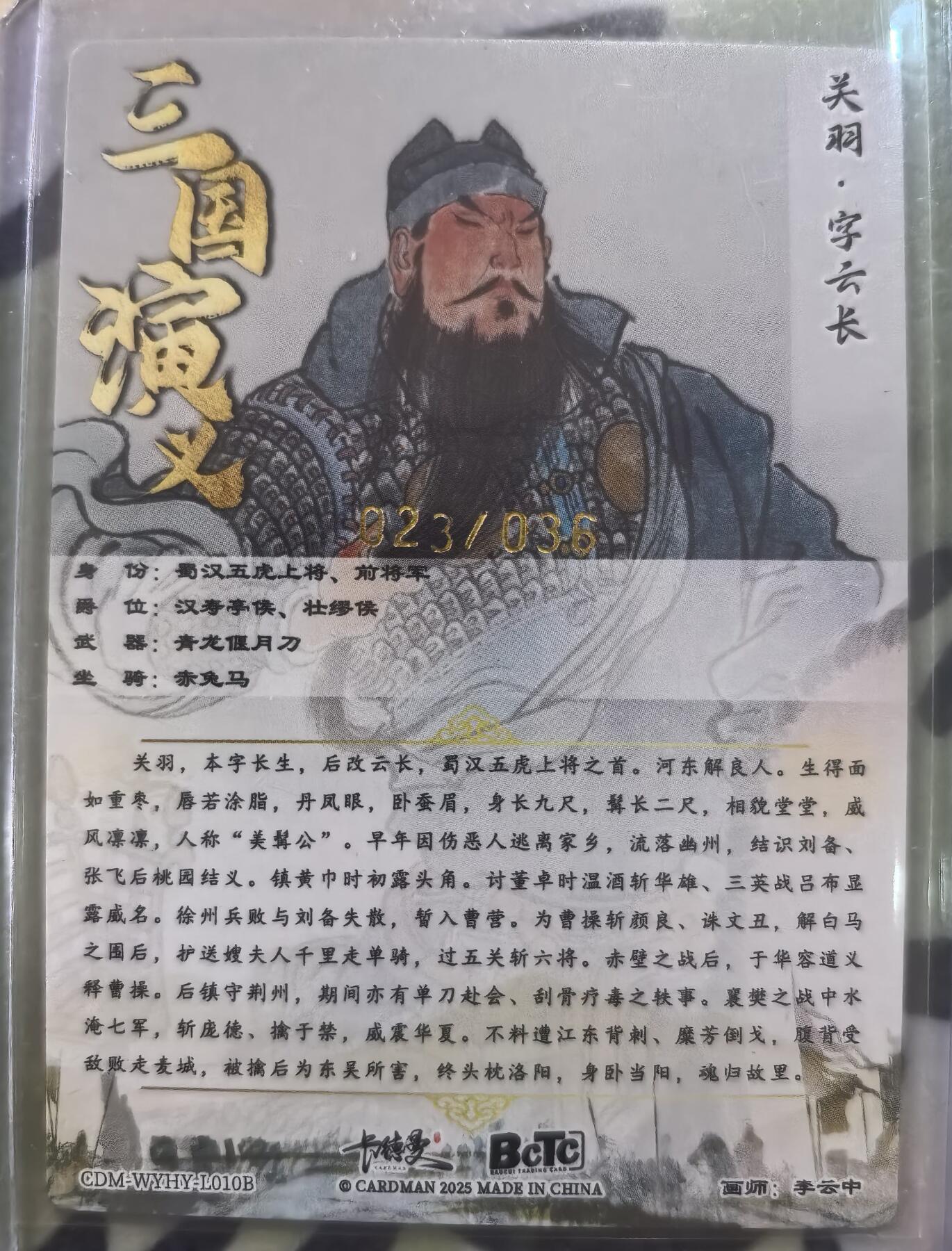 丫丫卡拍--23期部分残留拍品快速结束（12月26日22点截拍）