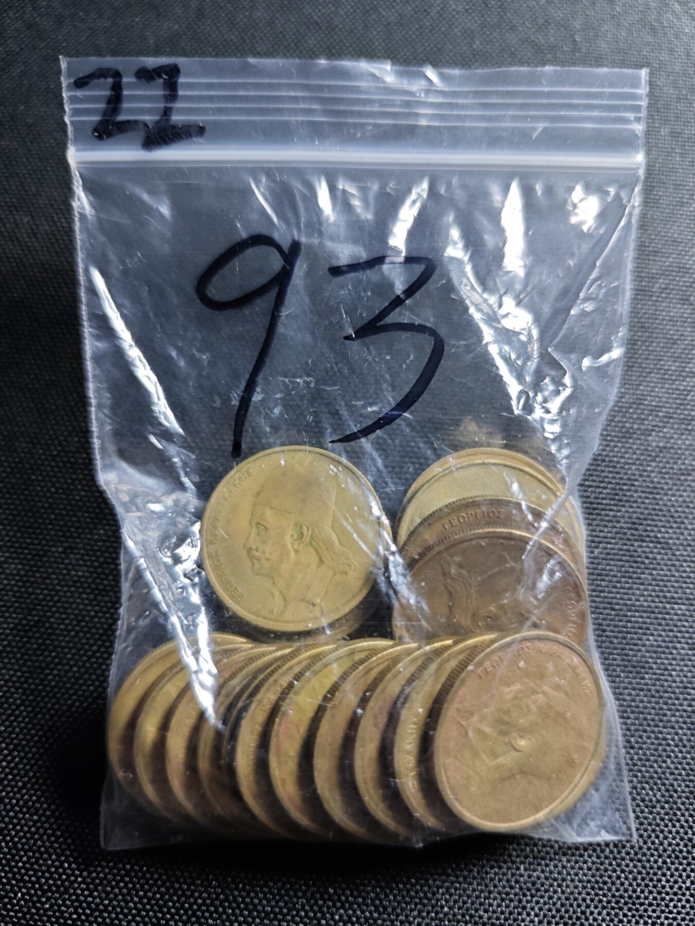 KK钱币收藏小铺 《套币 好品/批量散币专场》  2月预留时间 周末发货  希腊2德拉克马铜币22枚一组