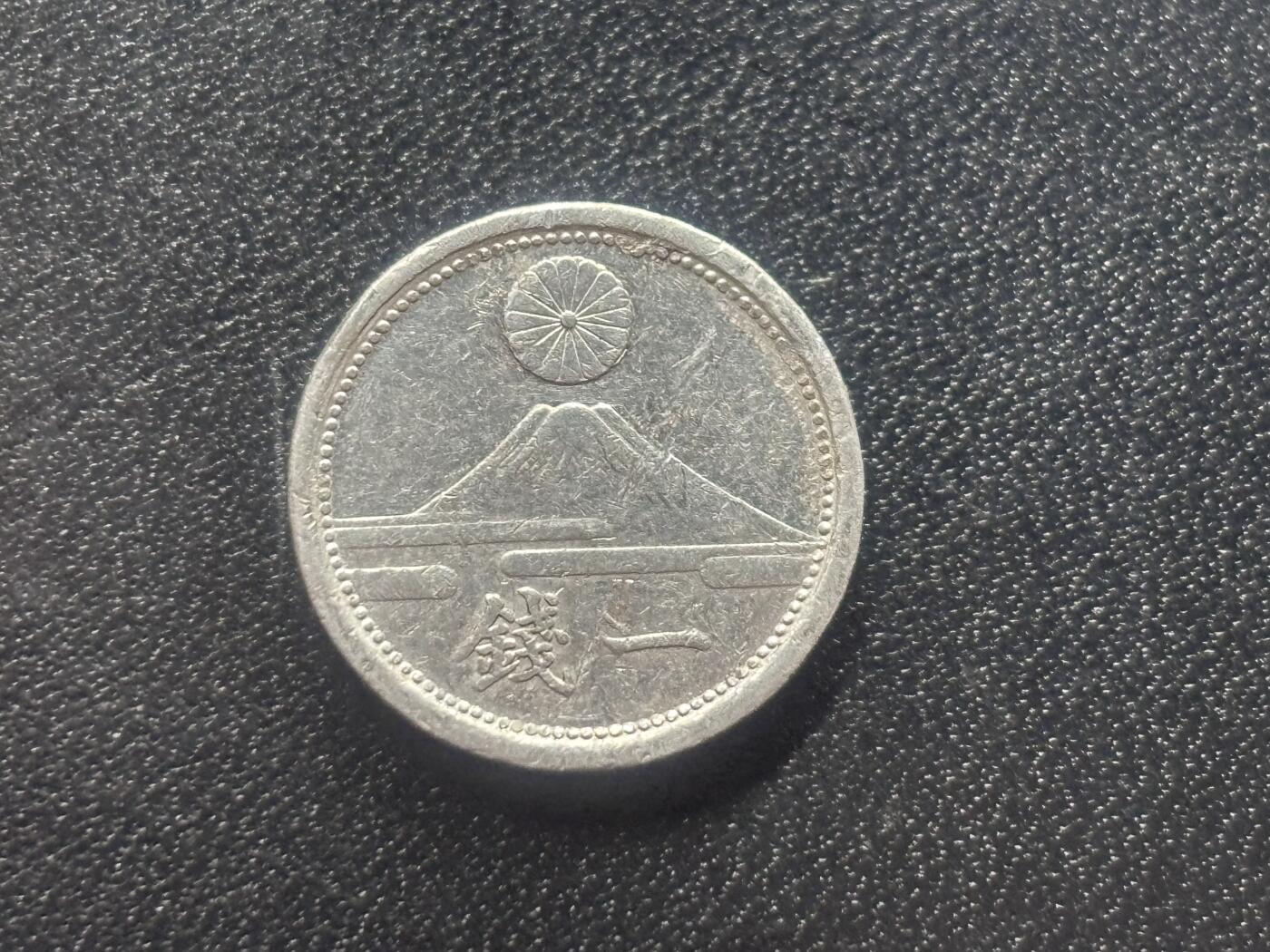 邮泉阁限时拍卖第三十八场 亚洲专场（硬币在国外。请付邮费6元。）