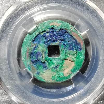 PCAI钱币  27-682  古钱币小专场 - 洪德通宝