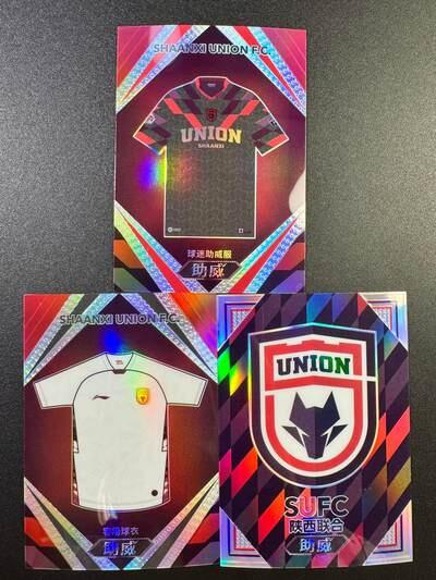 NO.19 好又多金牌大场，新店点关注不迷路！每周一站式配齐，方便凑单！（周6晚8点截拍，卖家送拍0抽成！） 万享 陕西联合足球俱乐部 散卡3张