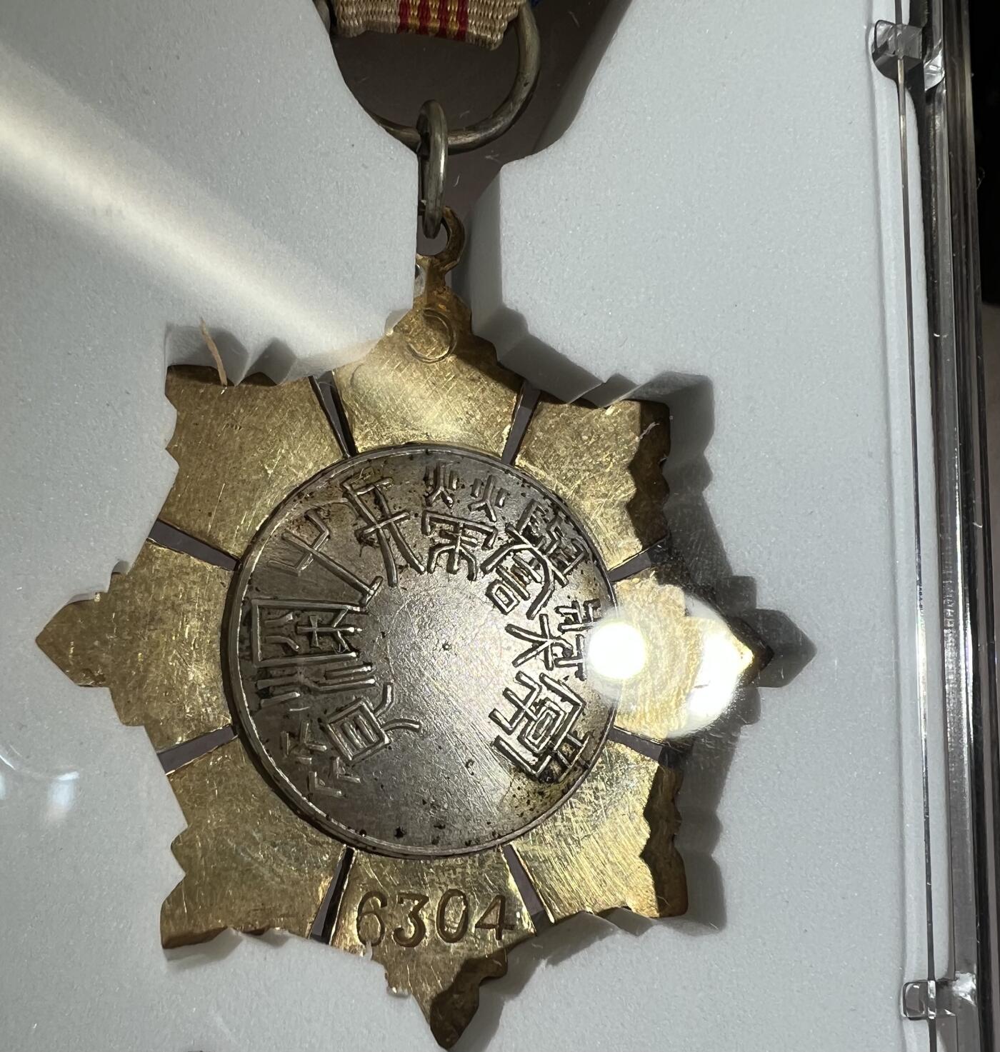 大猫徽章拍卖第285期 国民政府资深荣誉士兵奖章