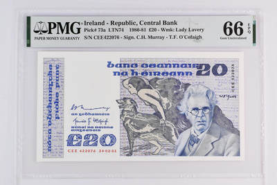 《艾美收藏》第226期-12.28周日外币精品场-蛇年收官 - 爱尔兰B序列1981年a版20镑PMG66E亚军分 名誉品叶芝 爱尔兰诗人"当你老了"作者 Pick#73a初版首签难得 大票幅漂亮 冠军67分仅5张