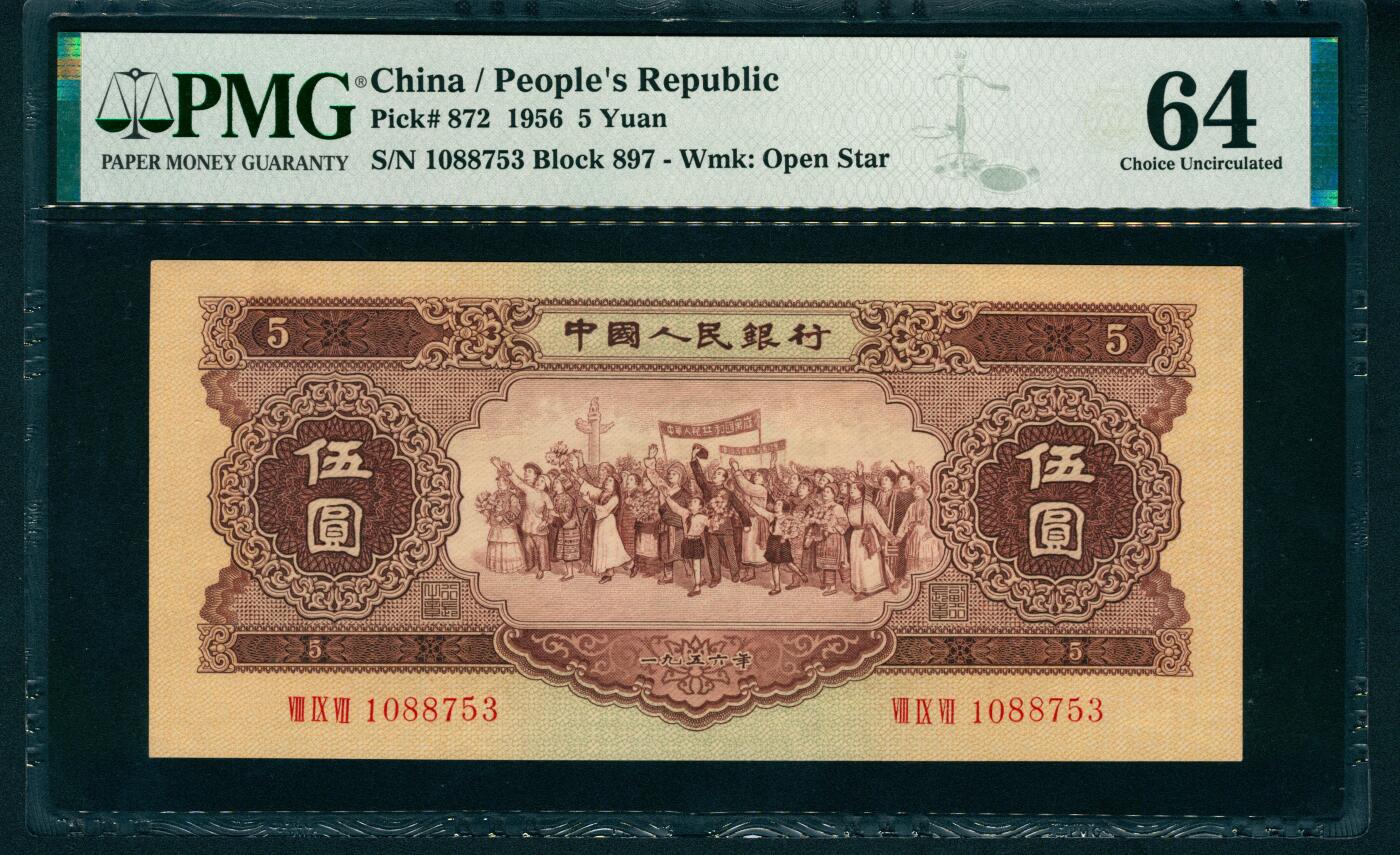 上海炎玺拍卖 玺润珍泉