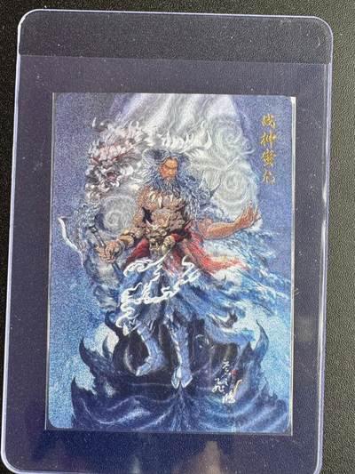 NO.19 好又多金牌大场，新店点关注不迷路！每周一站式配齐，方便凑单！（周6晚8点截拍，卖家送拍0抽成！） - 百里 苍之飞鸿 山海经 战神蚩尤 粗闪