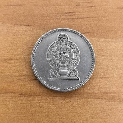 各国硬币第7期 无佣金 - (英属锡兰)斯里兰卡50分