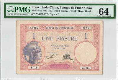 小福收藏拍卖第198期 评级币精选场  本期有菲律宾百位靓号100000比索超大纪念钞 苏里南25000盾花鸟版最高值 柬埔寨珍品56年50瑞尔 南越未发行版最高值打飞机  巴哈马彩背 老挝中国代印57年样钞 匈牙利 斯洛伐克 法罗群岛等多国精美高分珍稀老钞精品纸币 - 法属印度支那 1927-31年 1皮阿斯特 PMG64