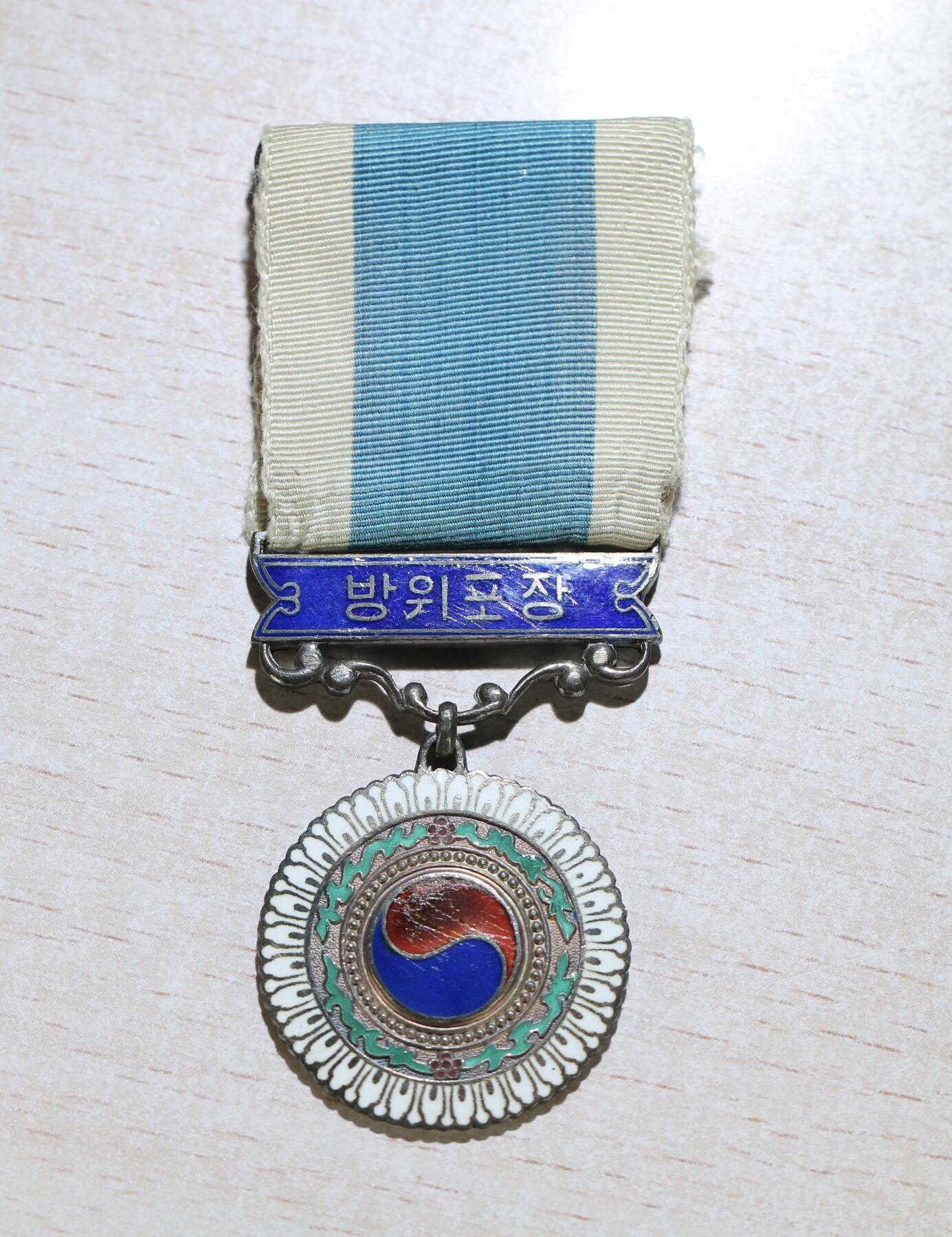 大猫徽章拍卖第285期 大韩民国 防卫褒章 第一版银制